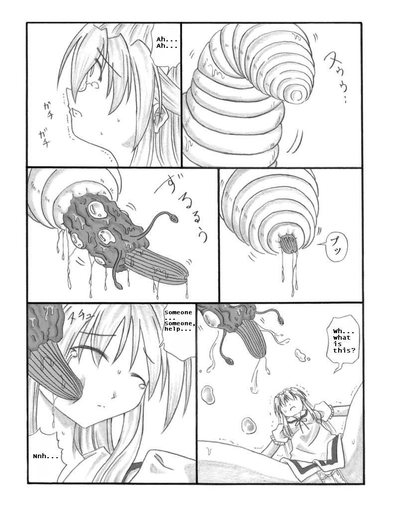 Chou Mushi Giga 1