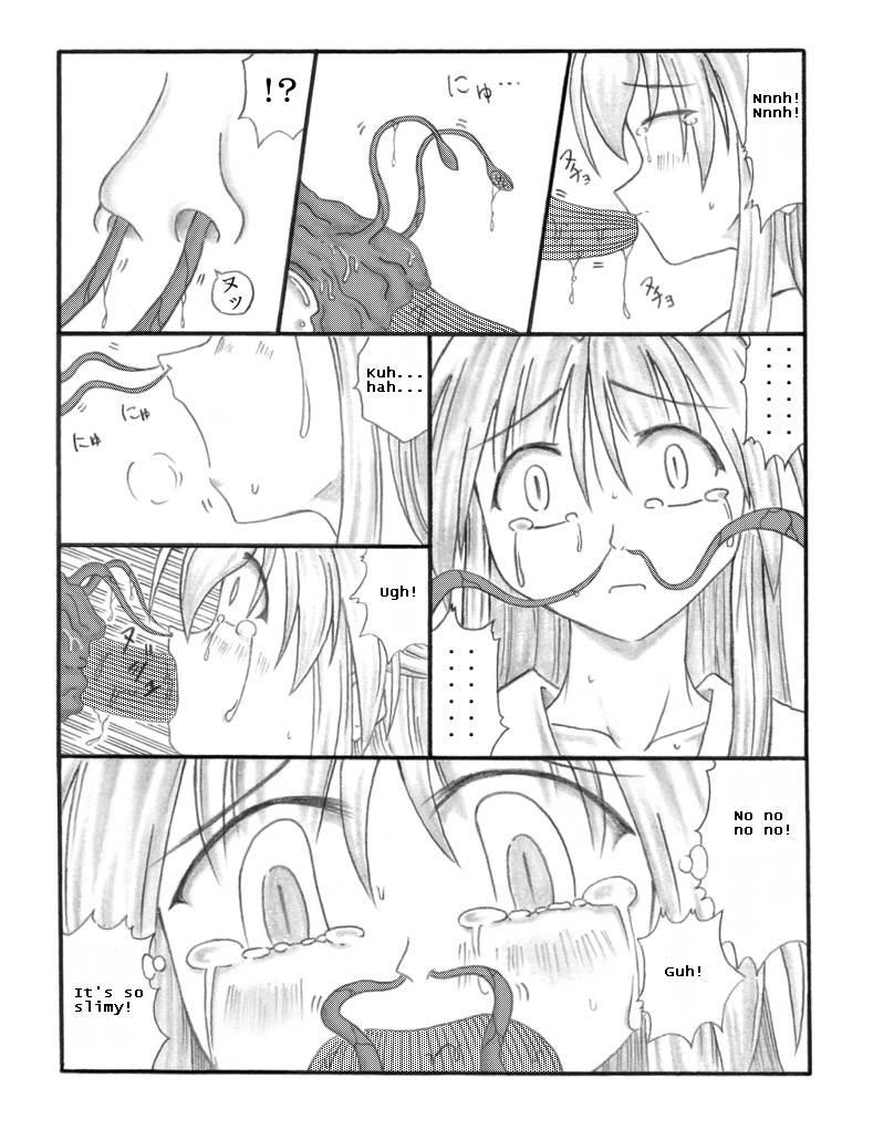 Chou Mushi Giga 1