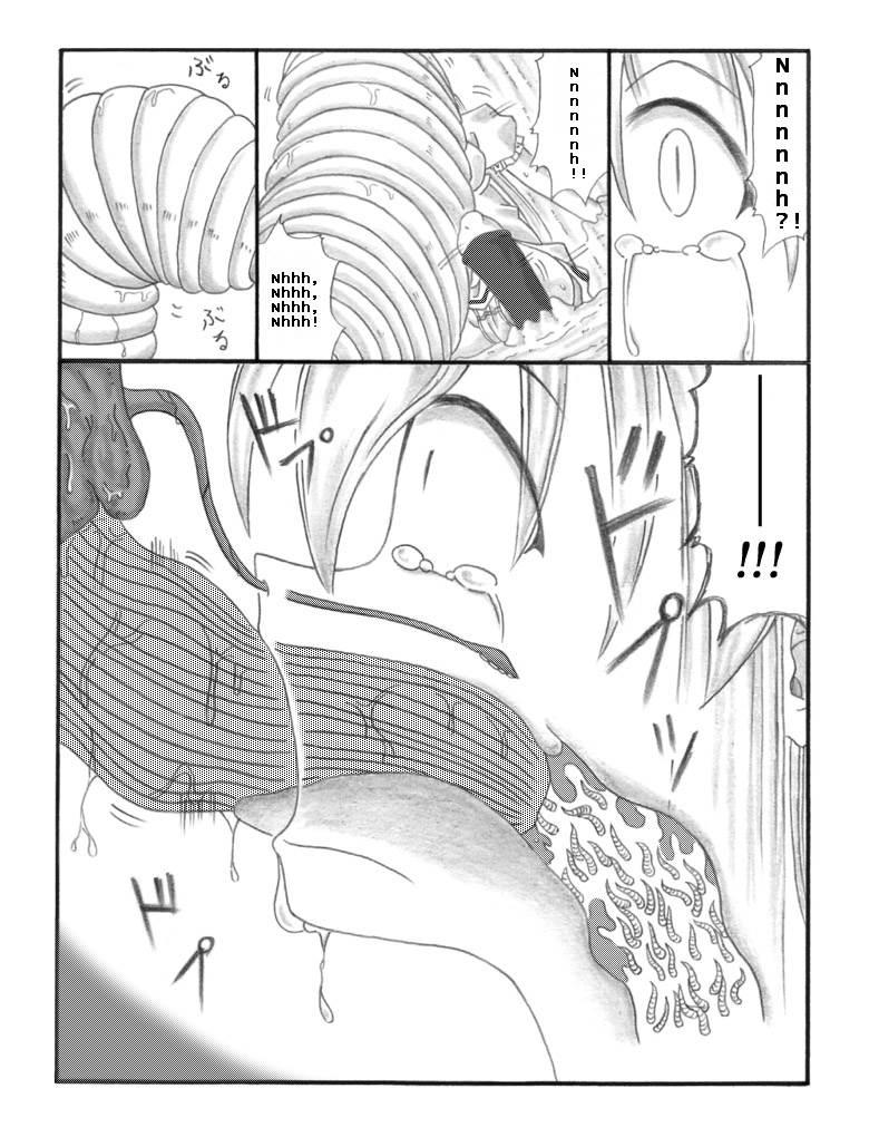 Chou Mushi Giga 1