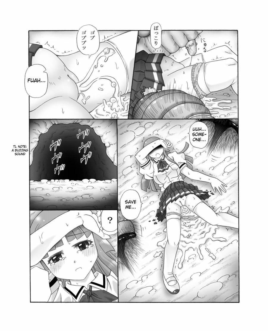 Chou Mushi Giga 2