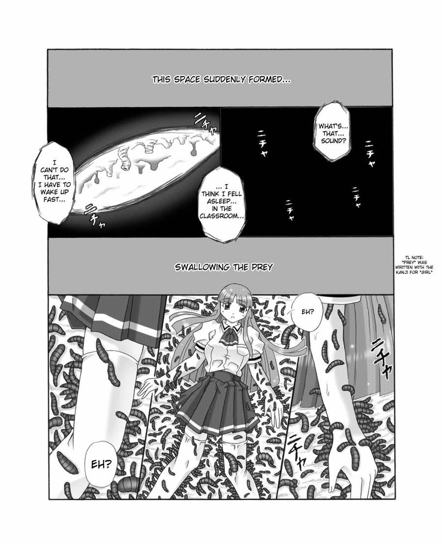 Chou Mushi Giga 2