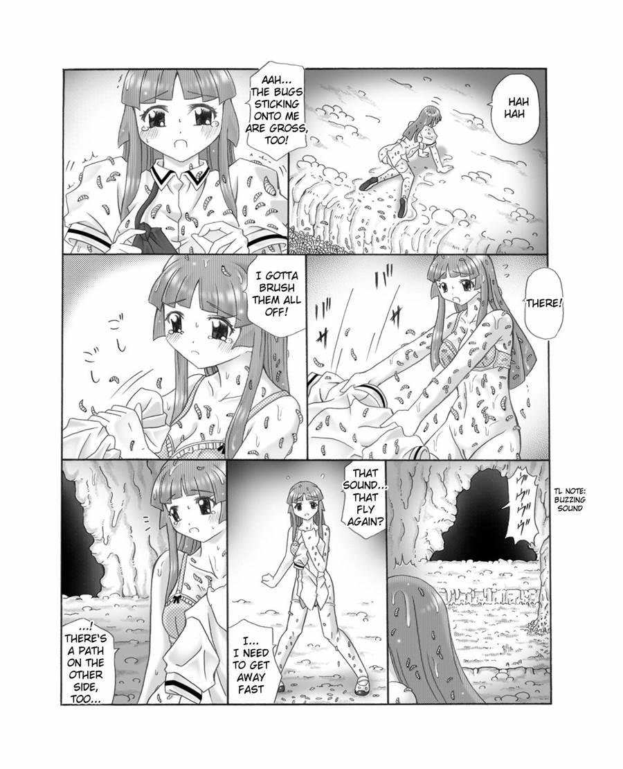 Chou Mushi Giga 2