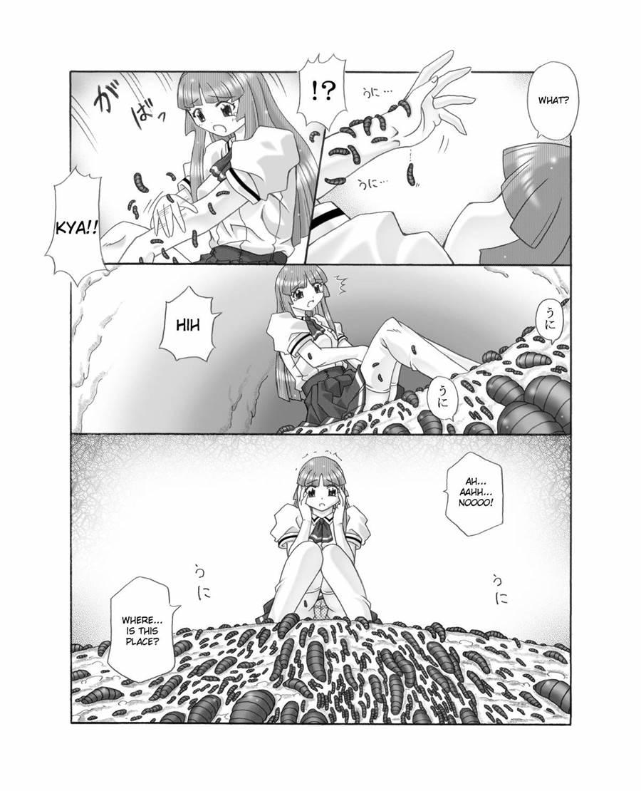 Chou Mushi Giga 2