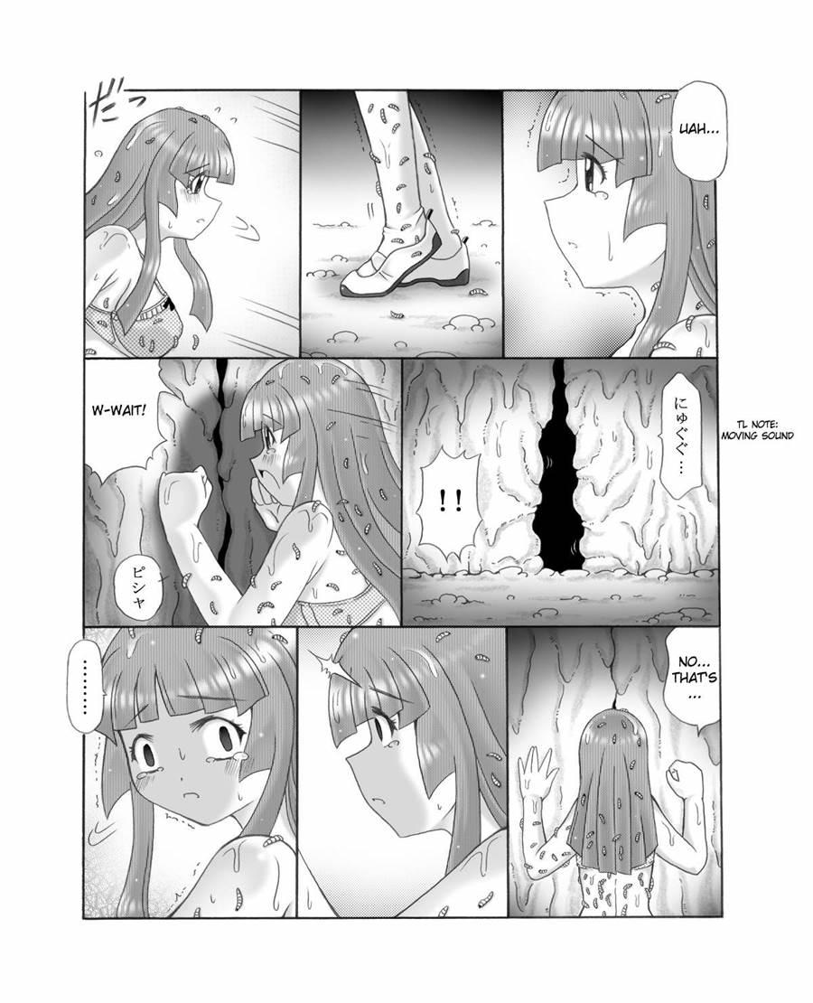Chou Mushi Giga 2