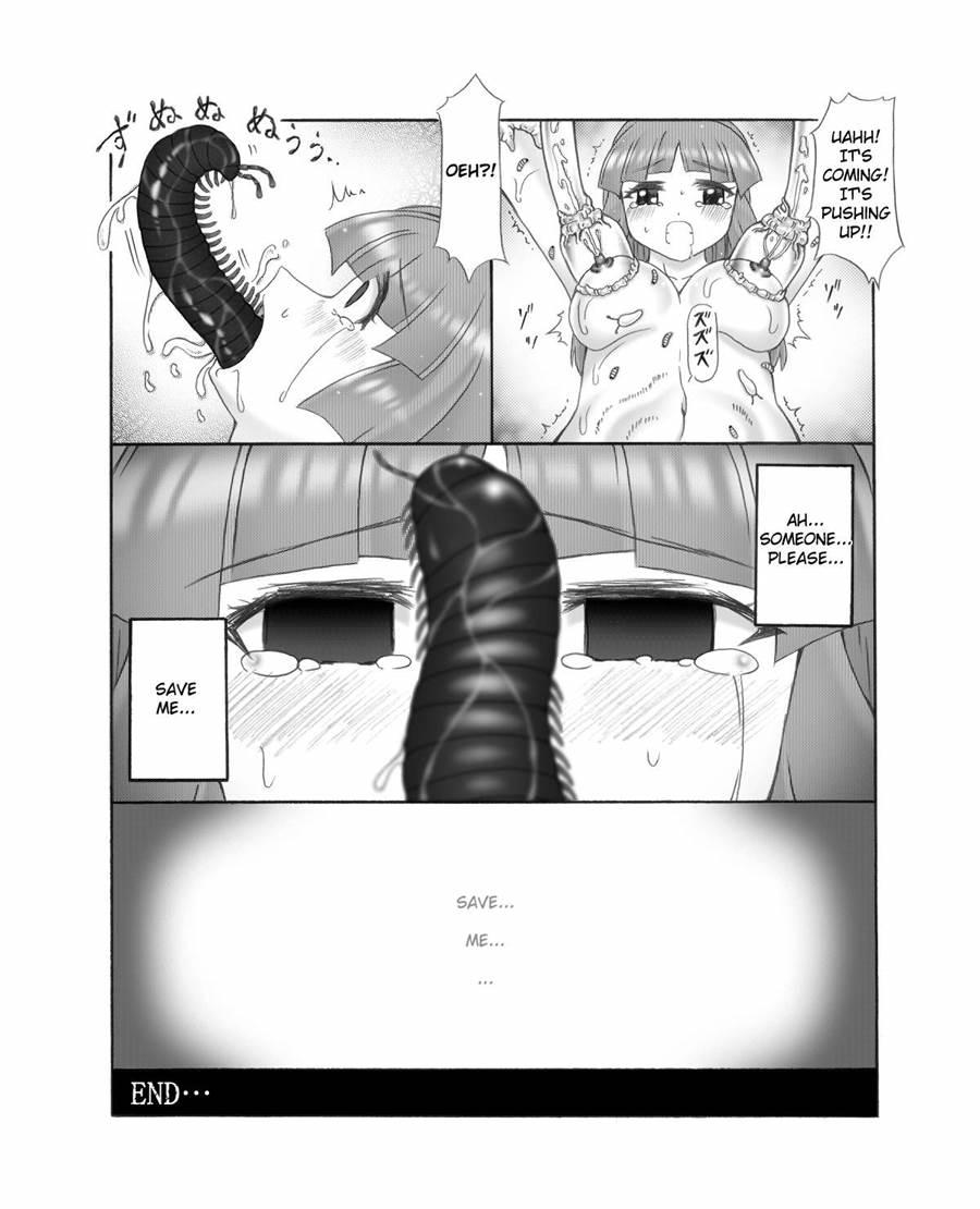 Chou Mushi Giga 2