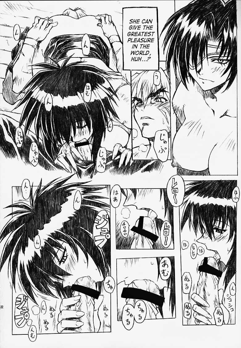 Chou Soreyuke Melfina-san 1