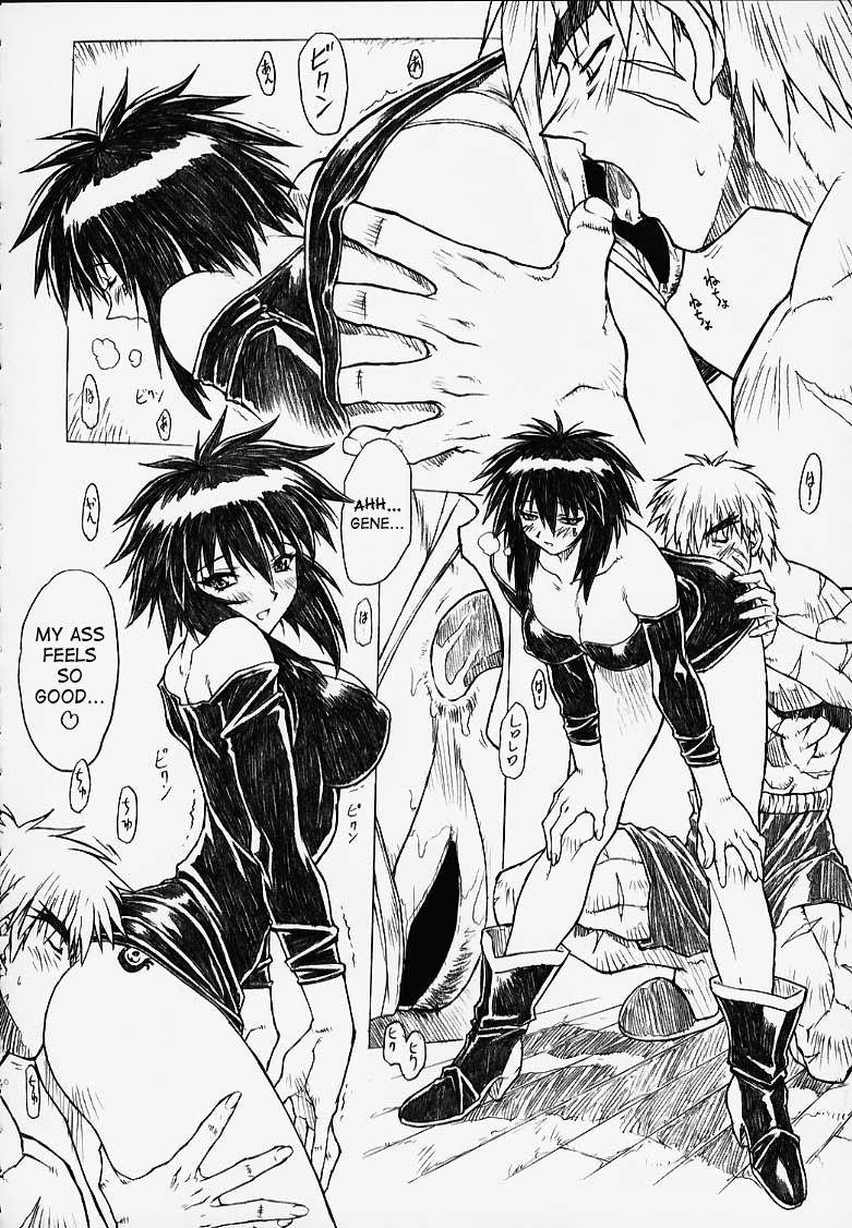 Chou Soreyuke Melfina-san 1