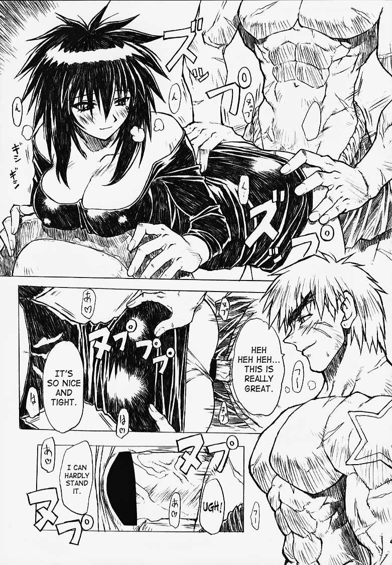 Chou Soreyuke Melfina-san 1