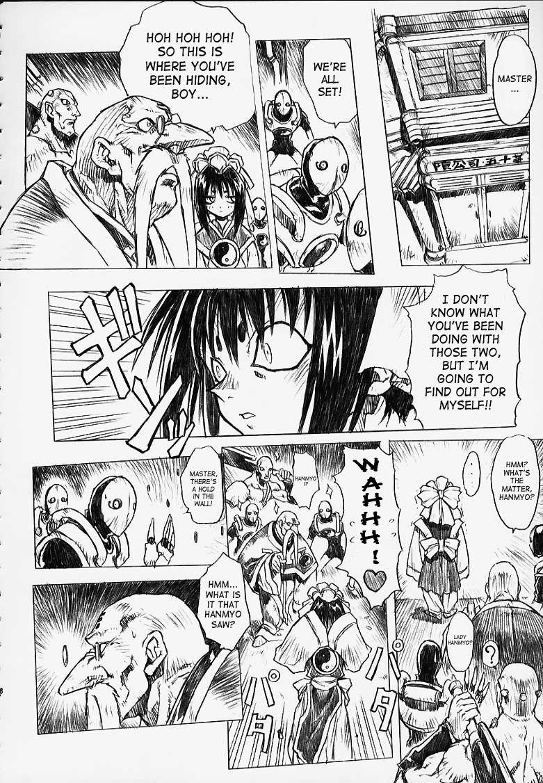 Chou Soreyuke Melfina-san 1
