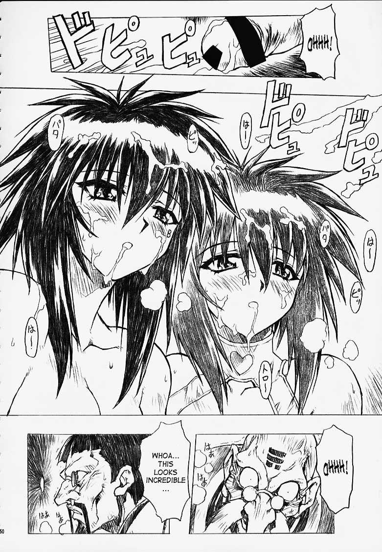 Chou Soreyuke Melfina-san 1