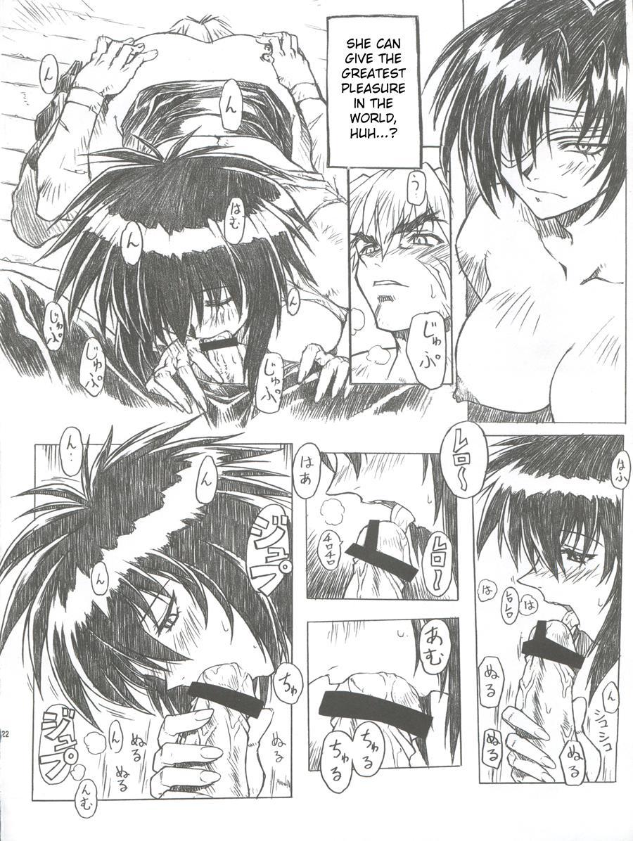 Chou Soreyuke! Melfina-san Kanseiban 1