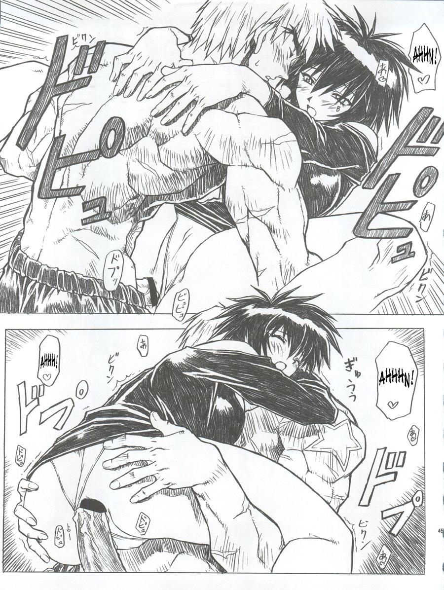 Chou Soreyuke! Melfina-san Kanseiban 1
