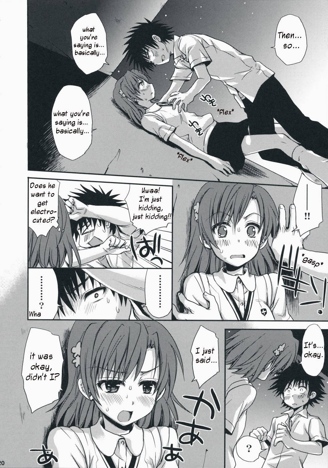 Choudenjihou No Aishi Kata 1
