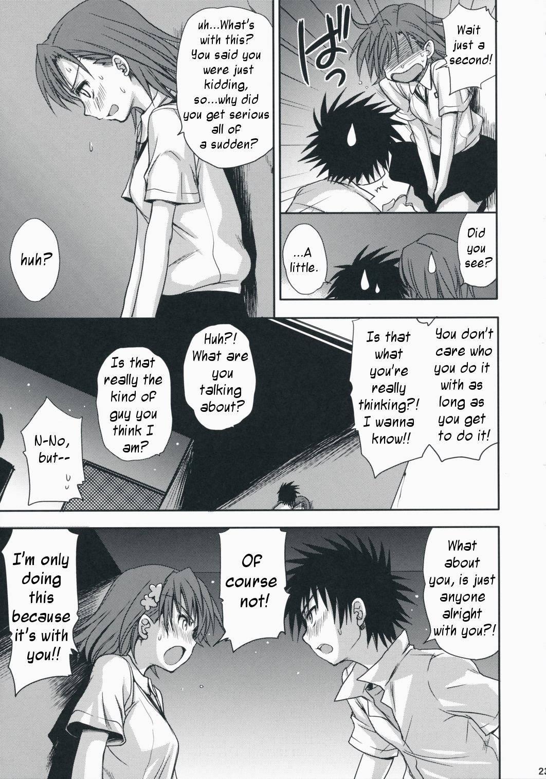 Choudenjihou No Aishi Kata 1