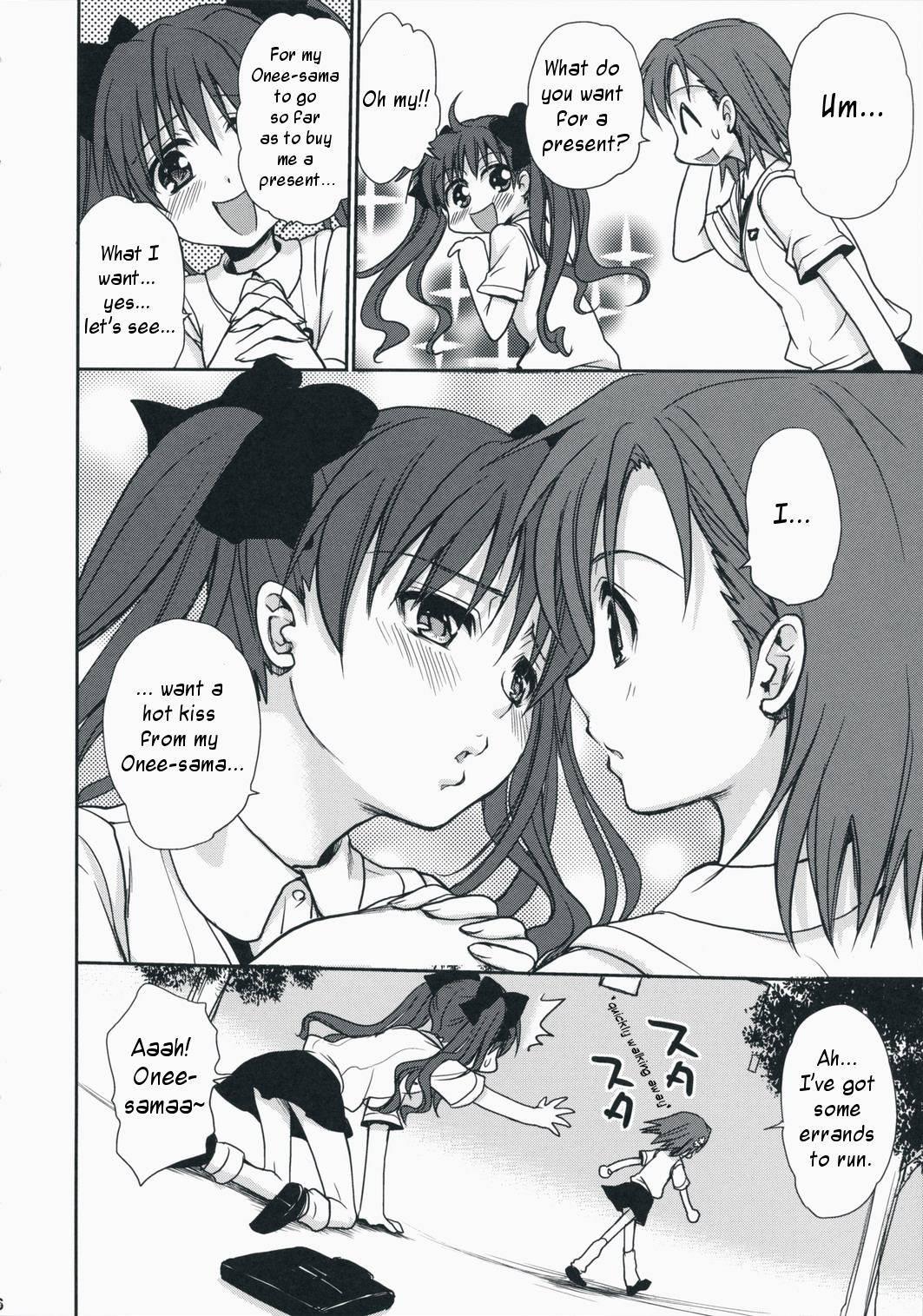 Choudenjihou No Aishi Kata 1