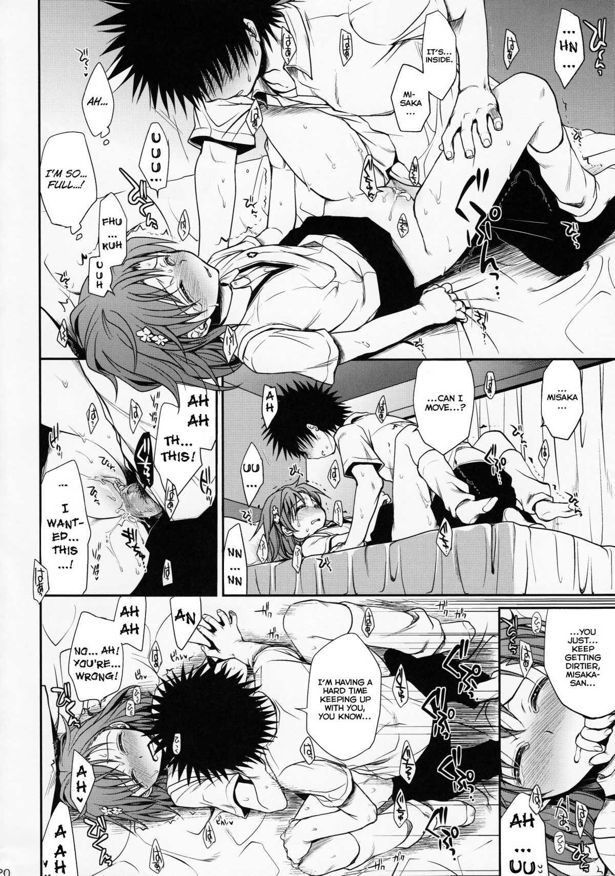 Choudenjihou No Mamori Kata 1