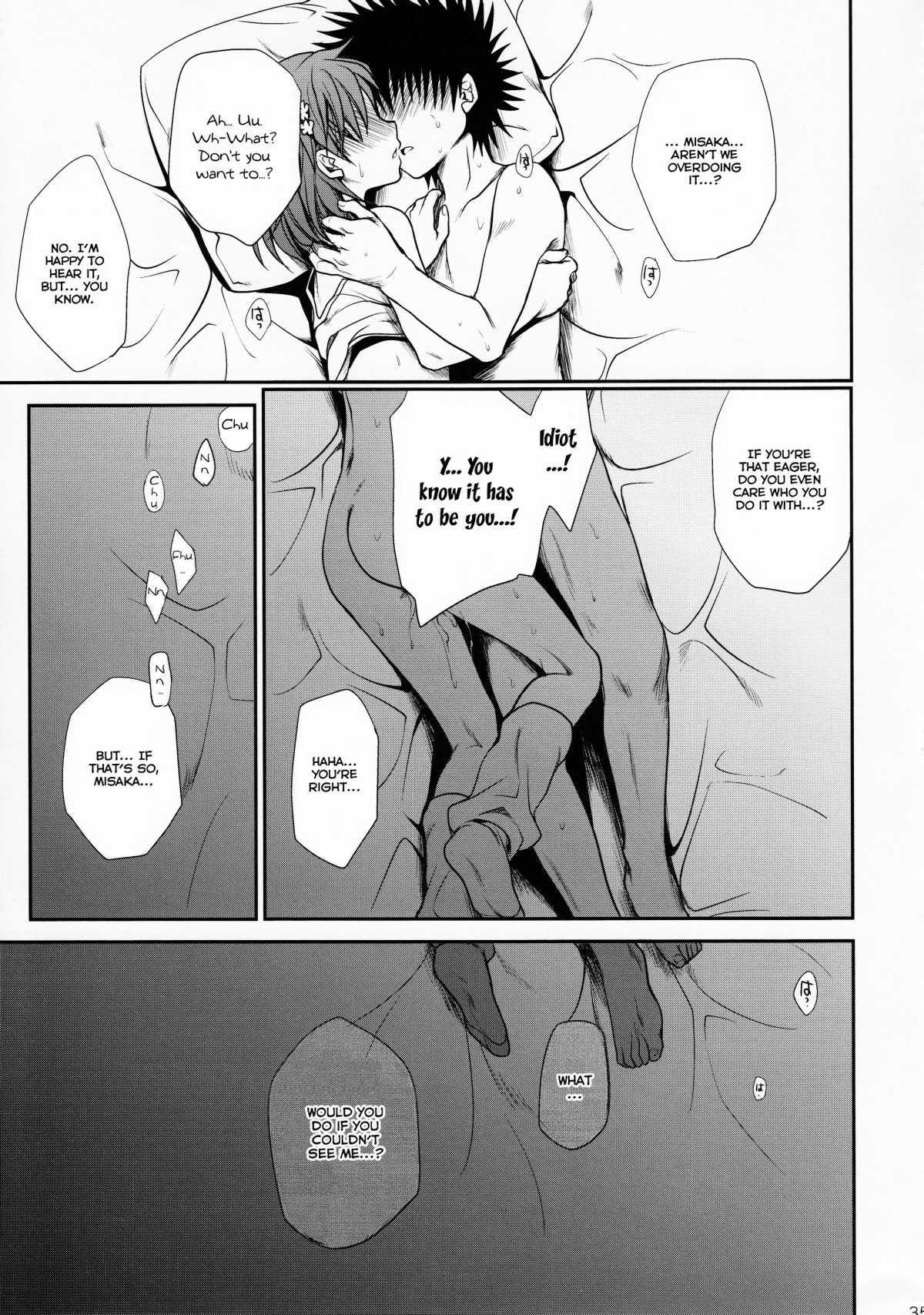 Choudenjihou No Mamori Kata 1