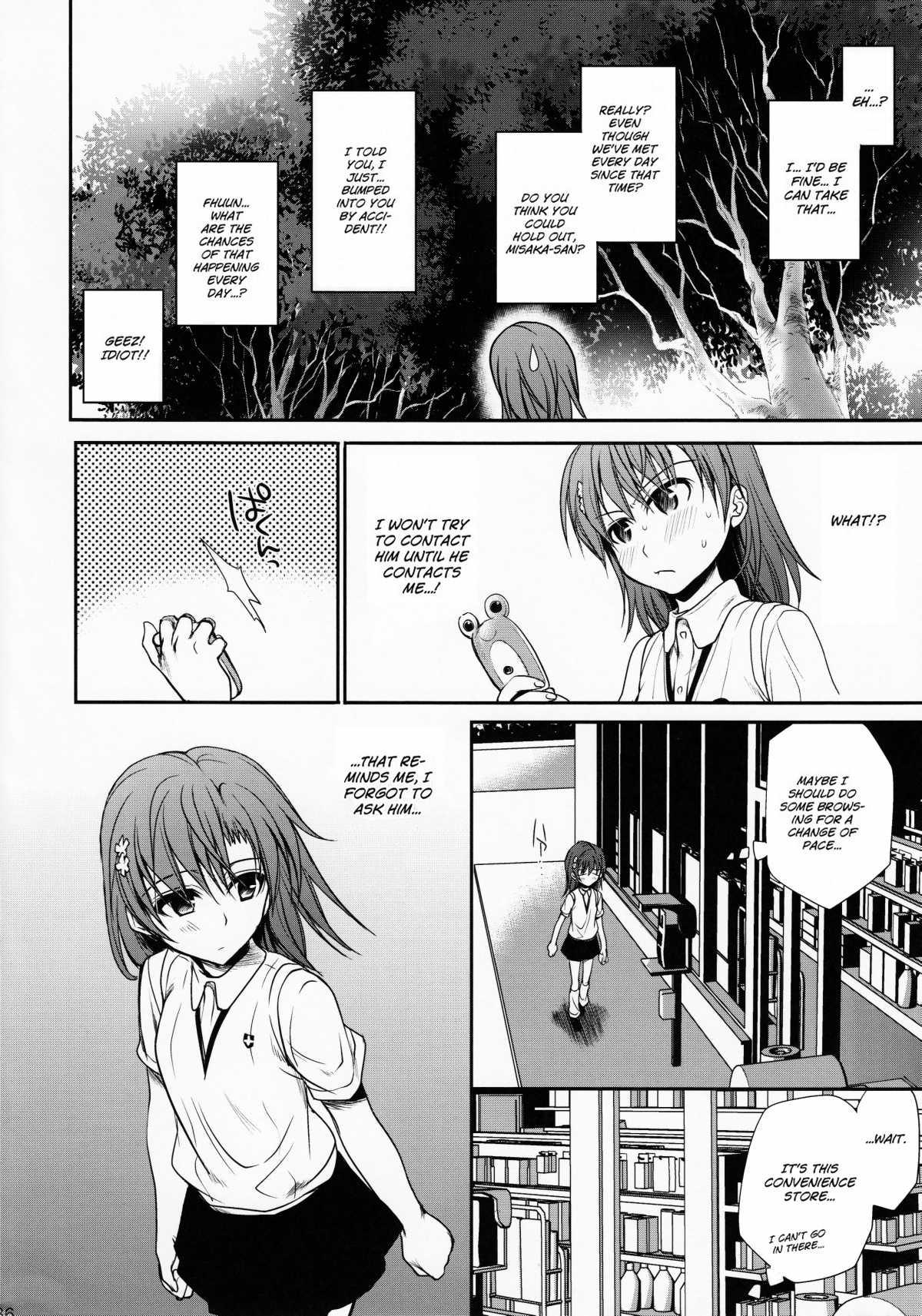 Choudenjihou No Mamori Kata 1