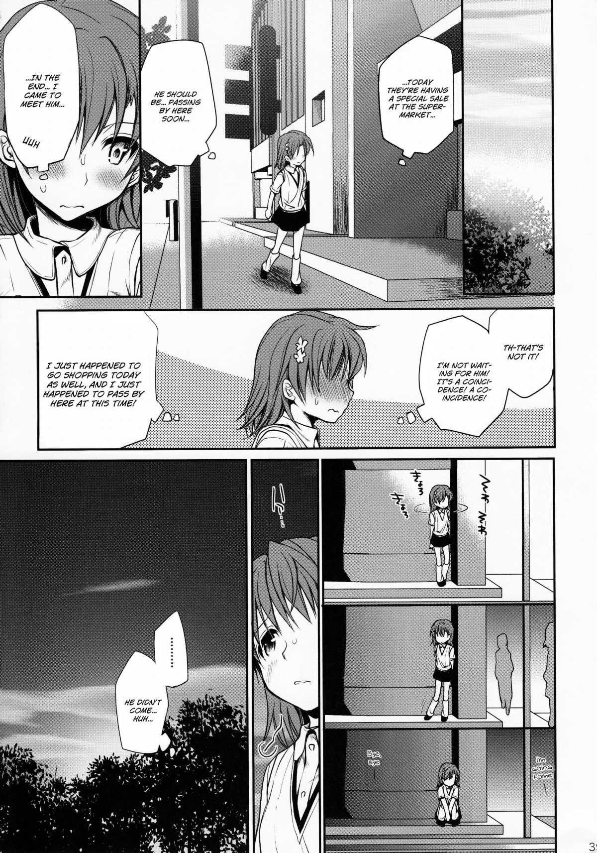 Choudenjihou No Mamori Kata 1