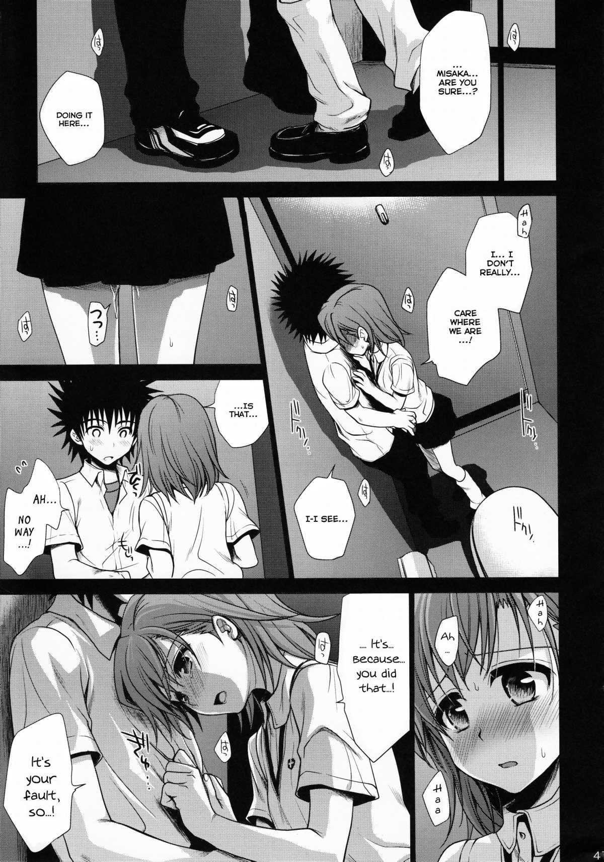 Choudenjihou No Mamori Kata 1