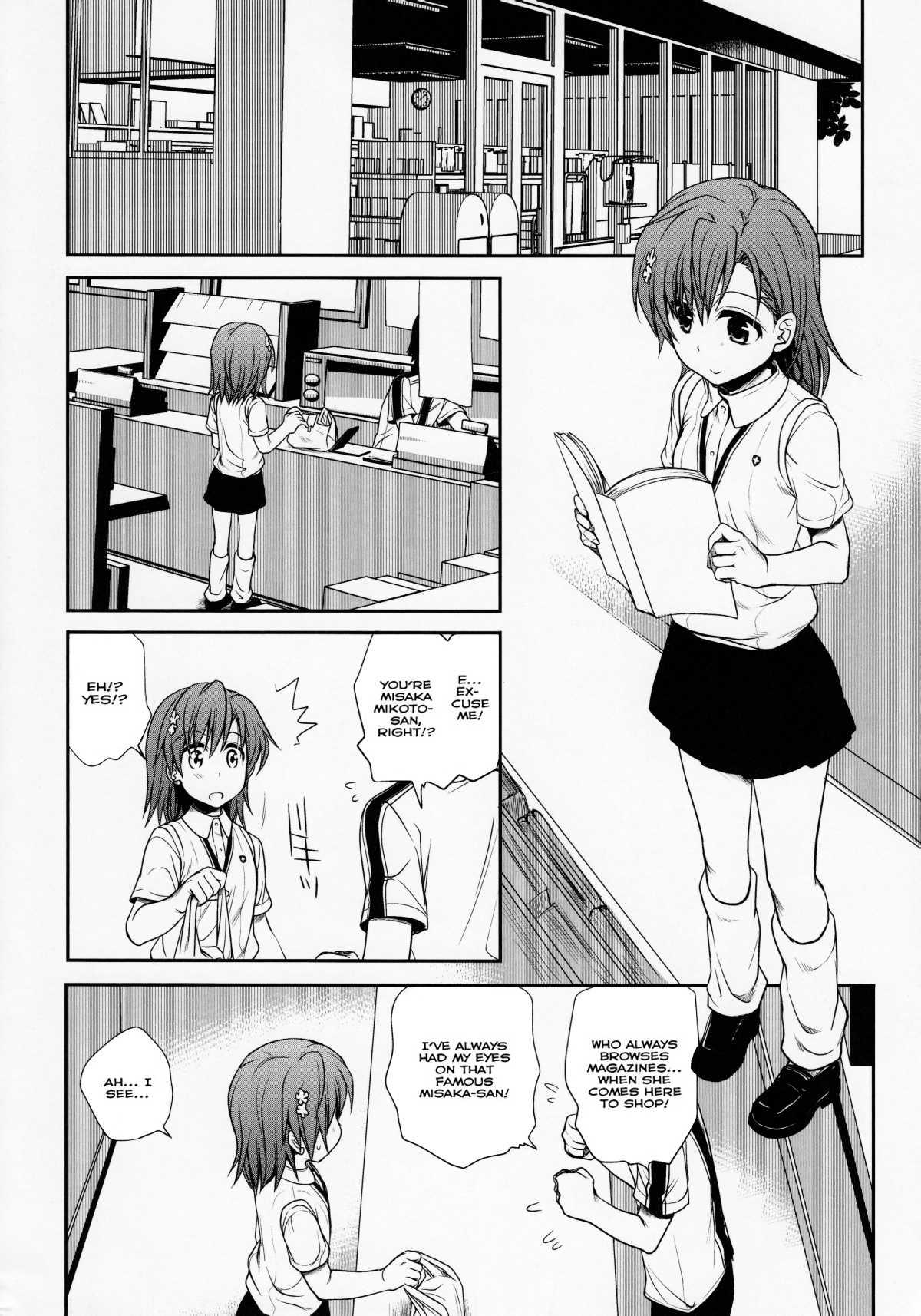 Choudenjihou No Mamori Kata 1