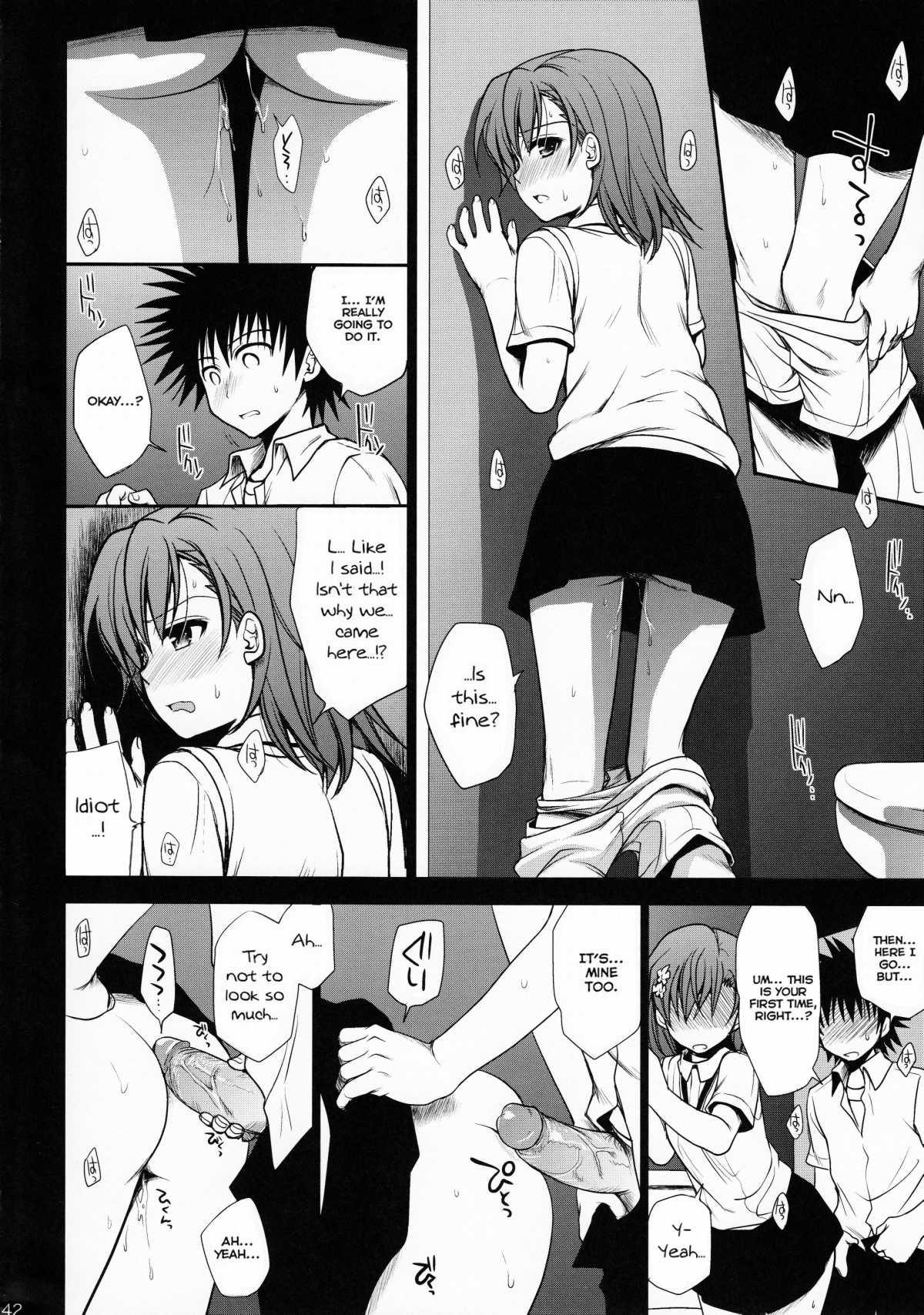 Choudenjihou No Mamori Kata 1