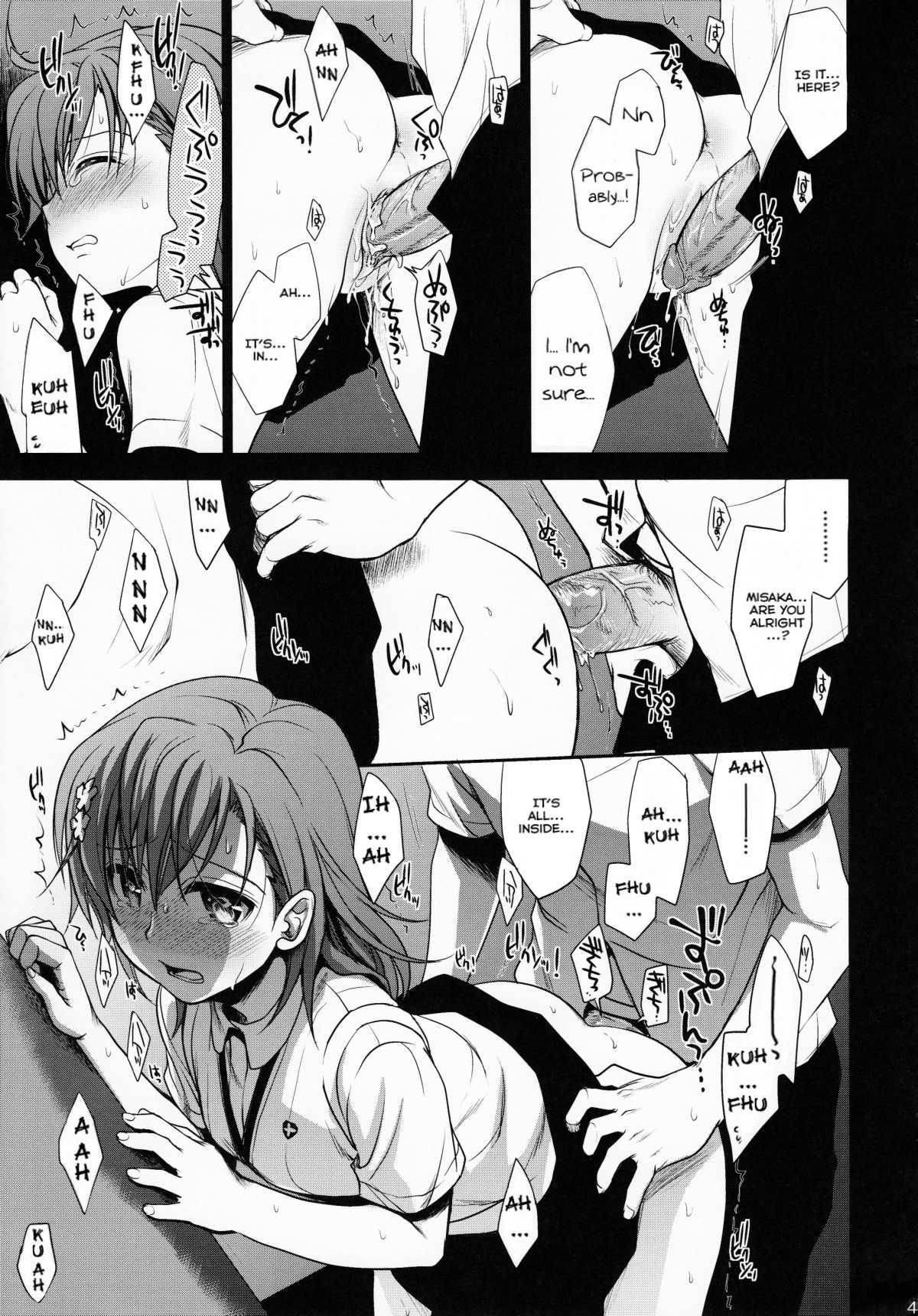 Choudenjihou No Mamori Kata 1