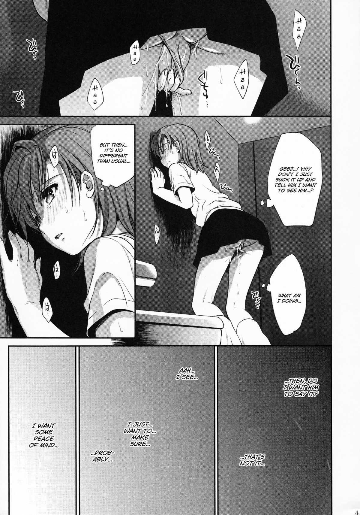 Choudenjihou No Mamori Kata 1