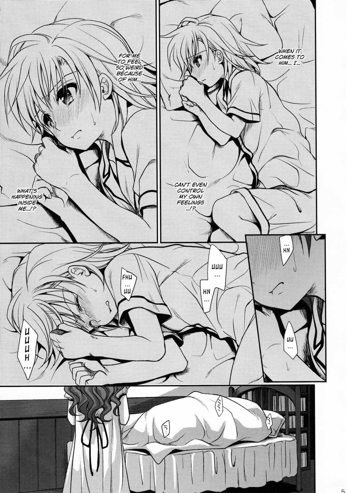 Choudenjihou No Mamori Kata 1