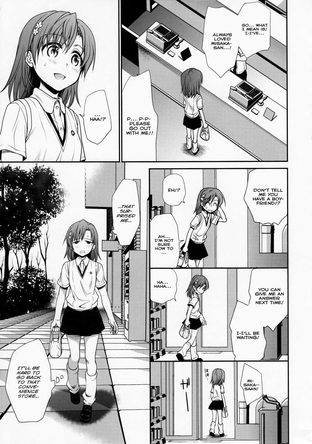Choudenjihou No Mamori Kata 1