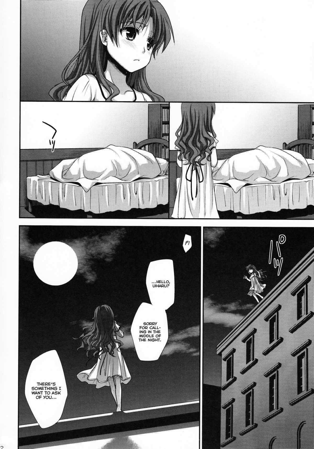 Choudenjihou No Mamori Kata 1