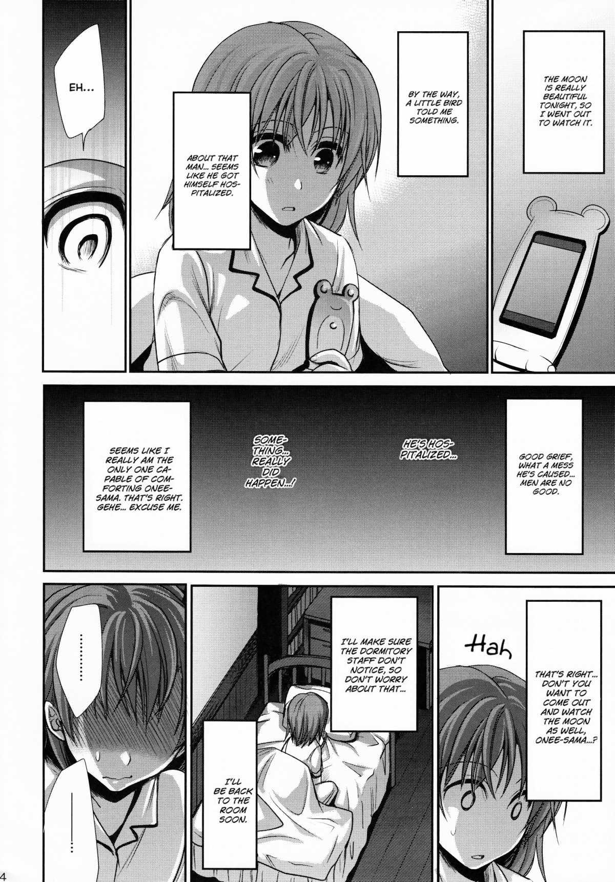 Choudenjihou No Mamori Kata 1
