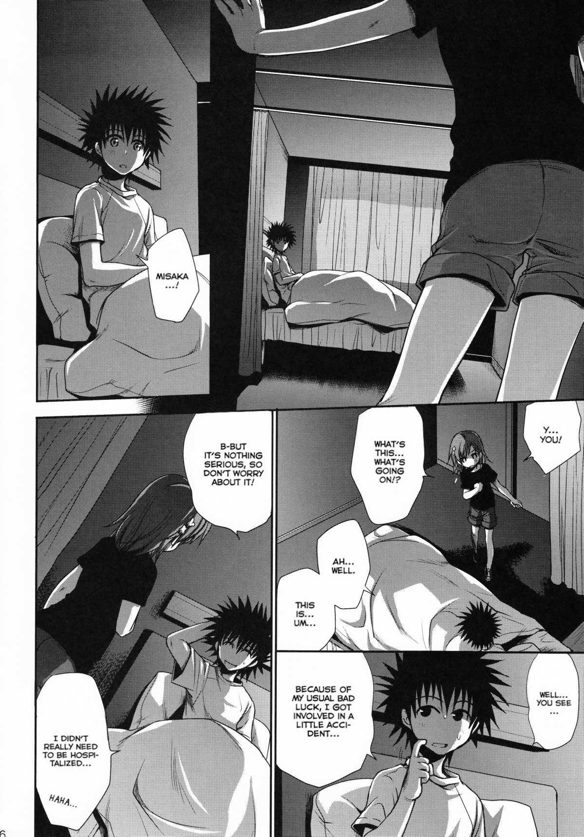 Choudenjihou No Mamori Kata 1