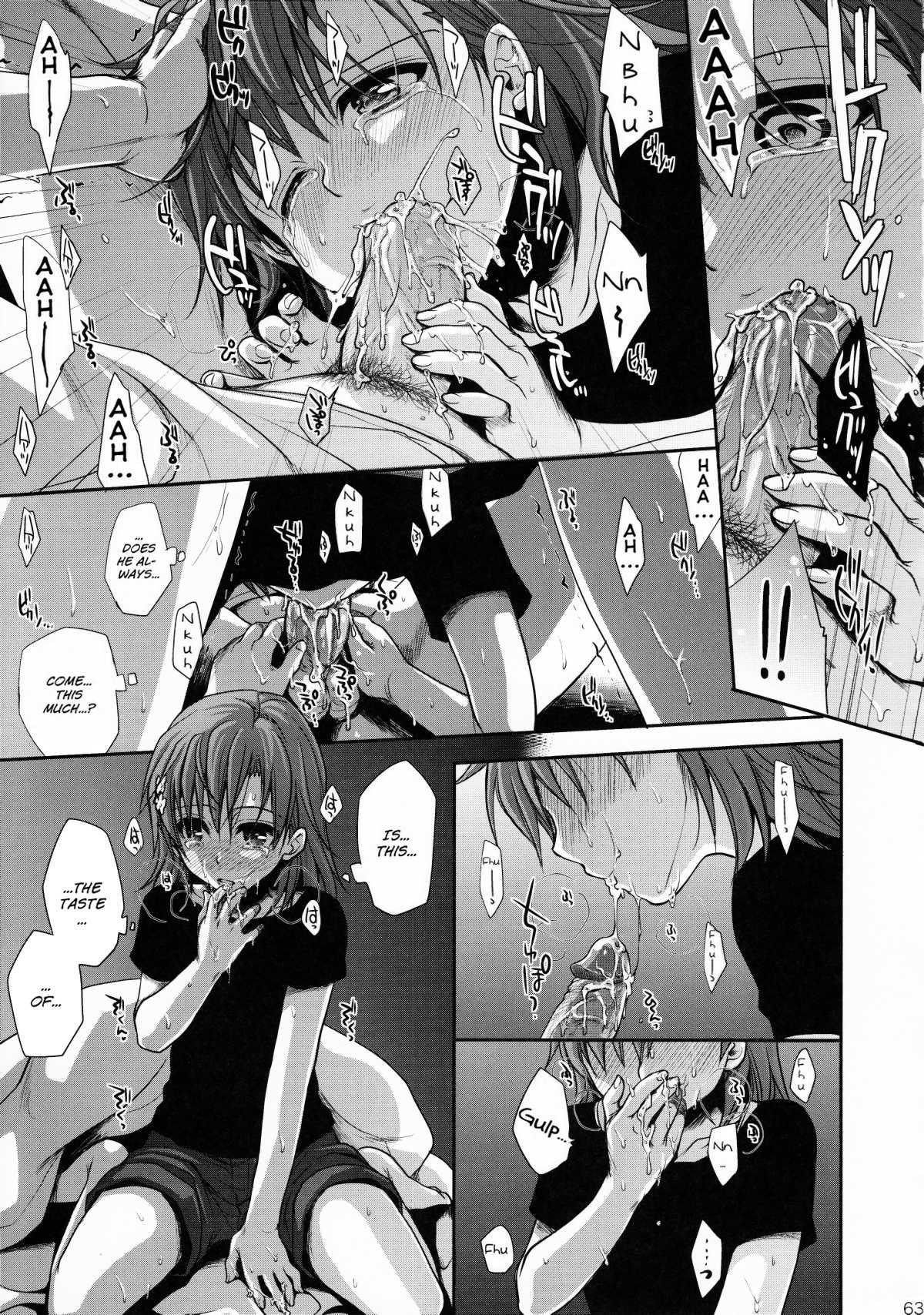 Choudenjihou No Mamori Kata 1