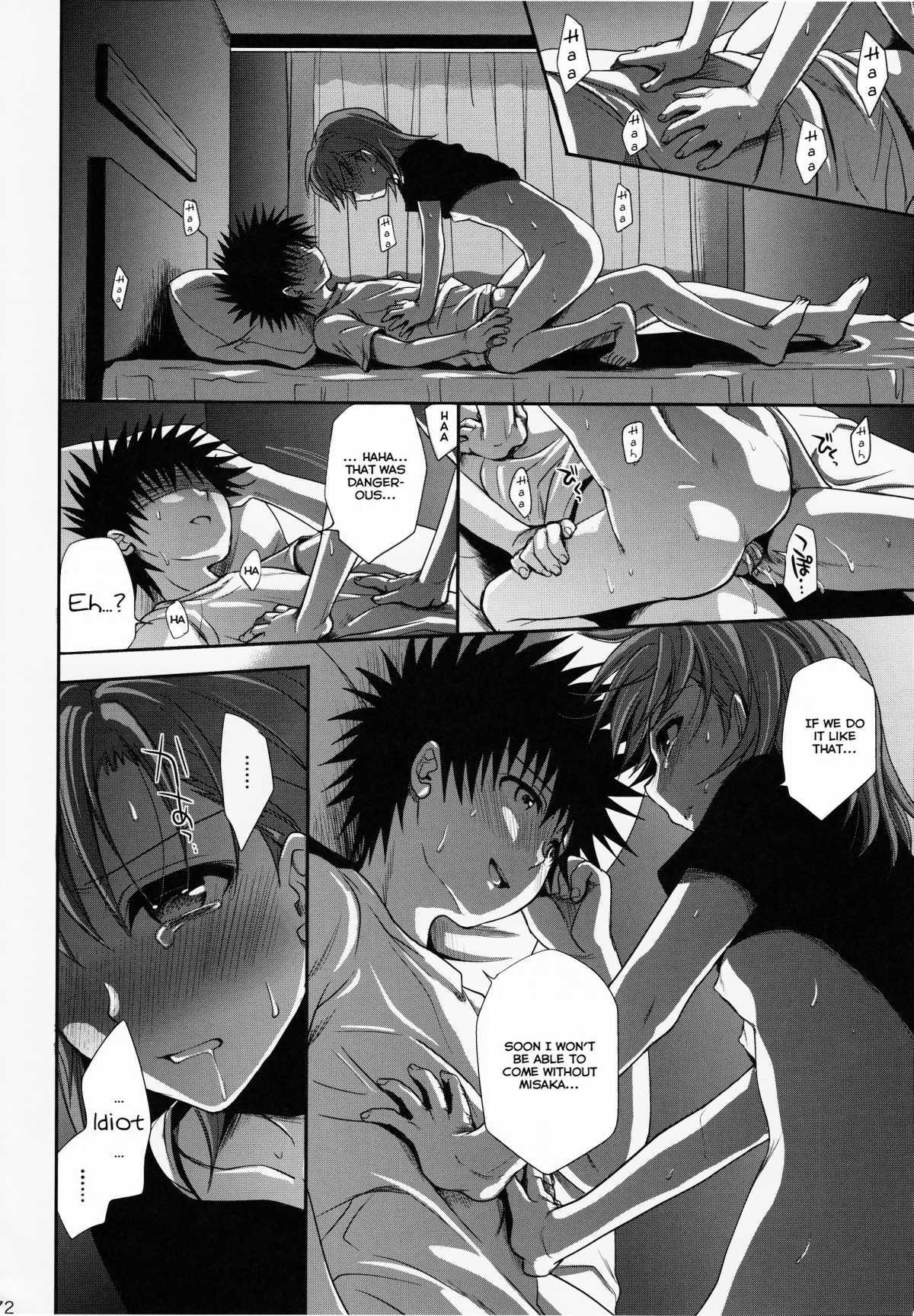 Choudenjihou No Mamori Kata 1