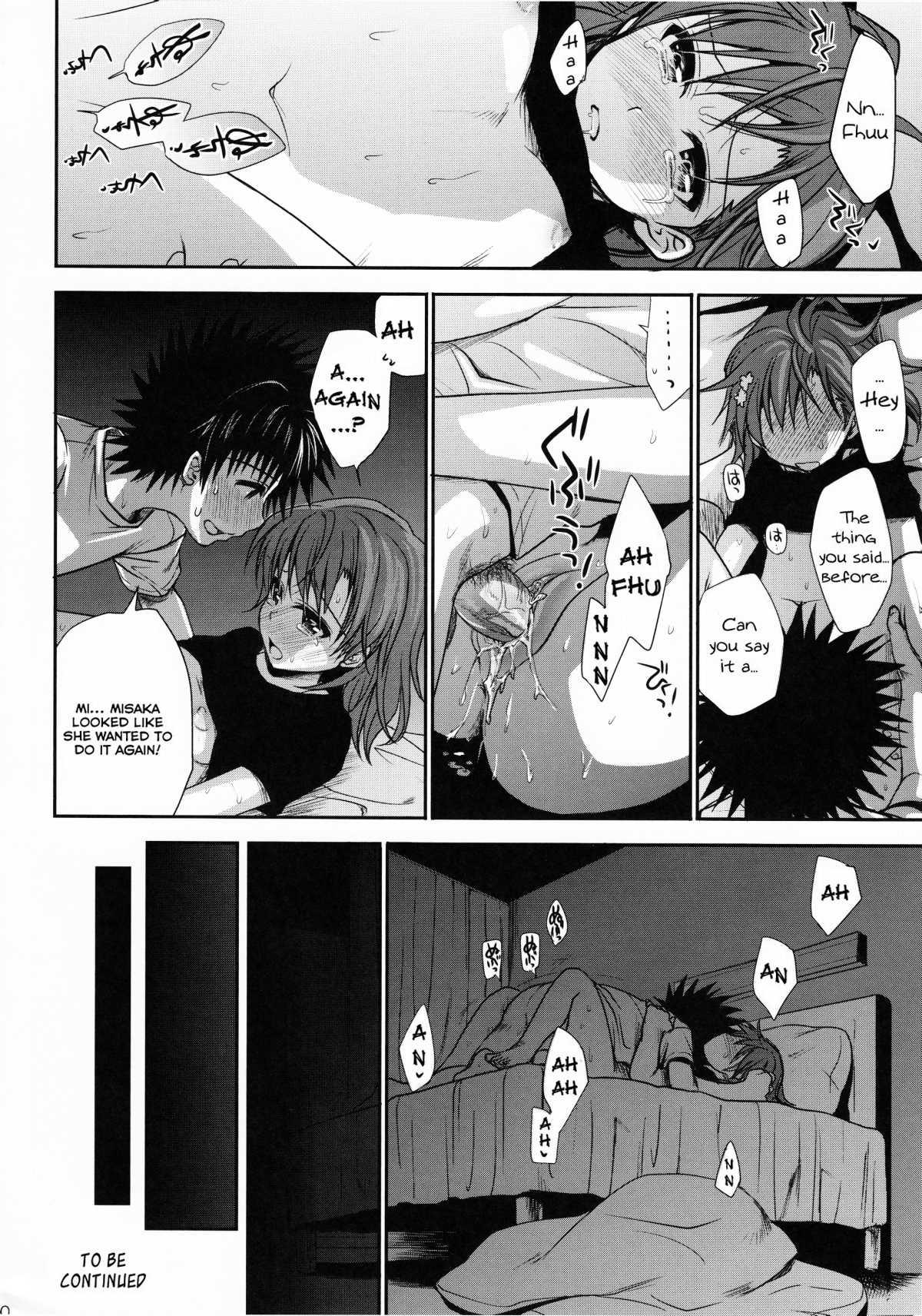 Choudenjihou No Mamori Kata 1