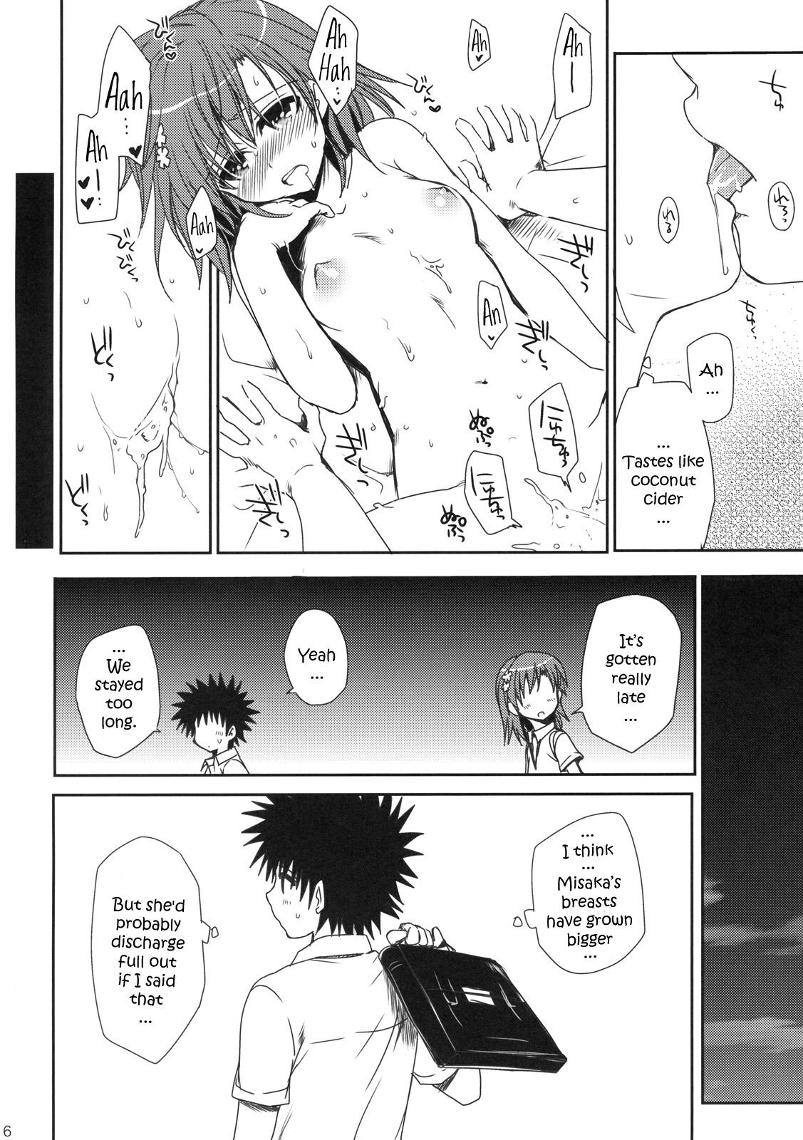 Choudenjihou No Mamori Kata 3