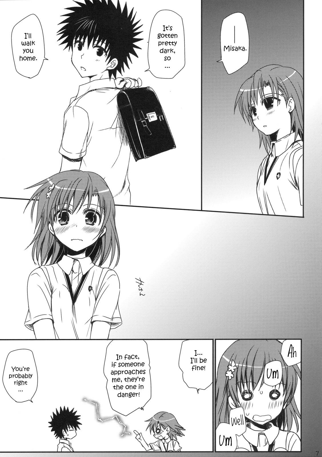 Choudenjihou No Mamori Kata 3