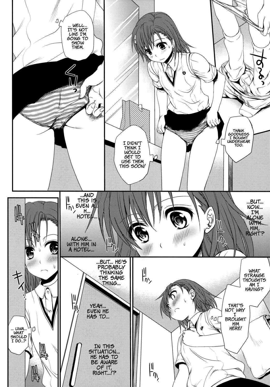 Choudenjihou No Sasoi Kata 1