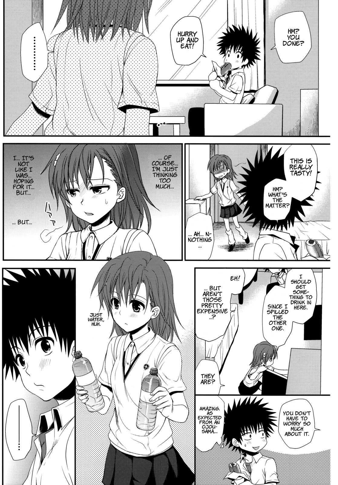 Choudenjihou No Sasoi Kata 1