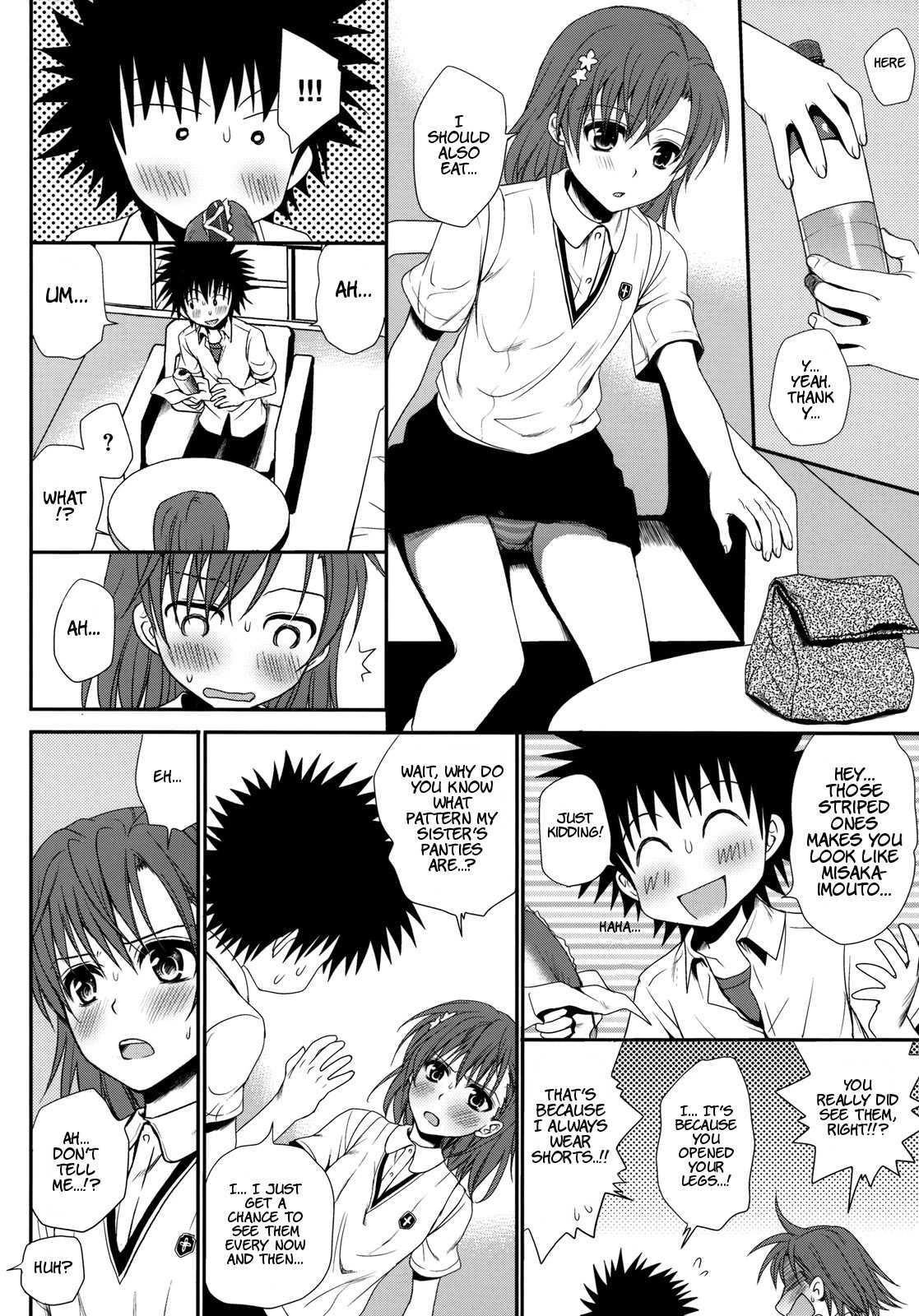 Choudenjihou No Sasoi Kata 1