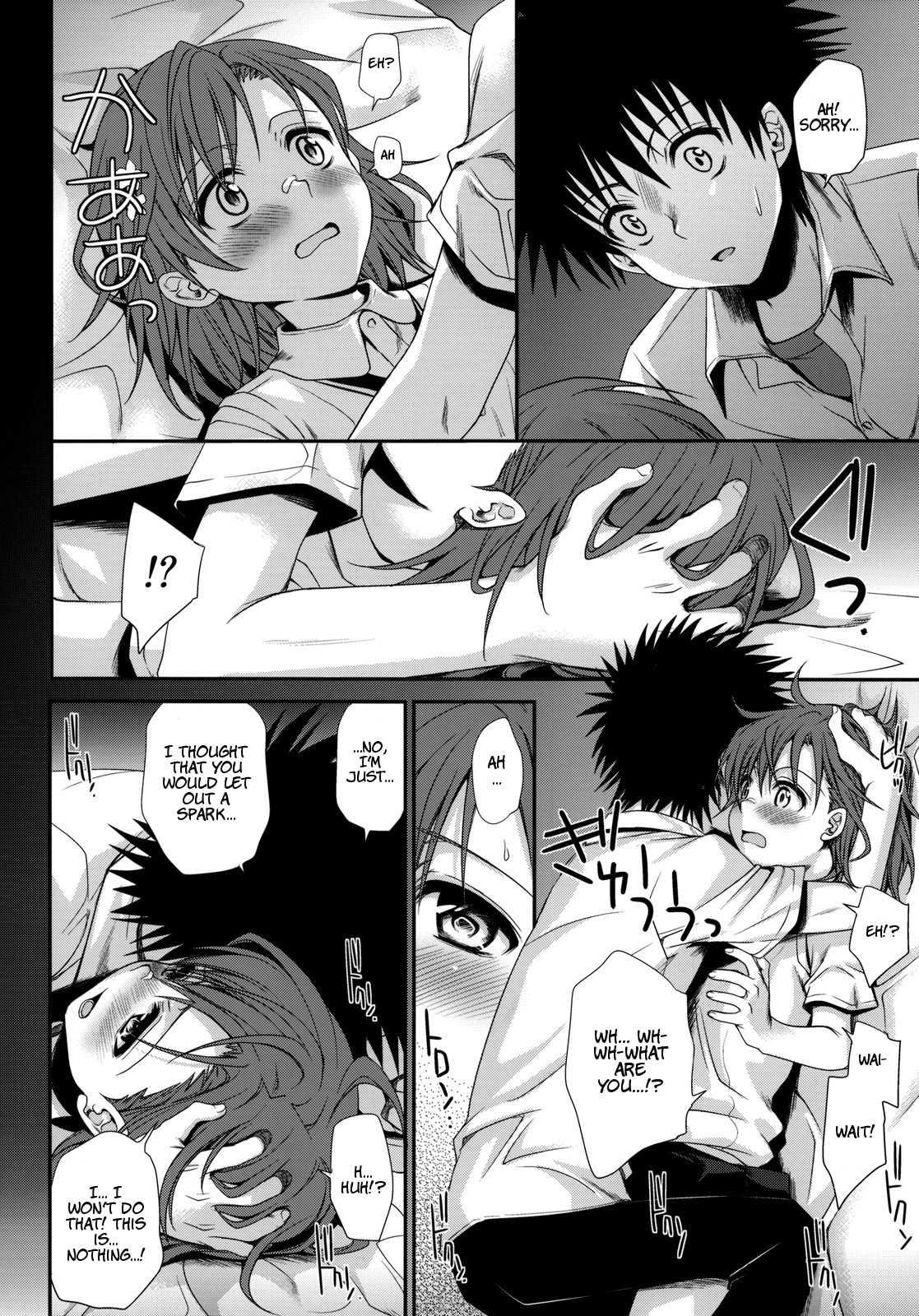 Choudenjihou No Sasoi Kata 1