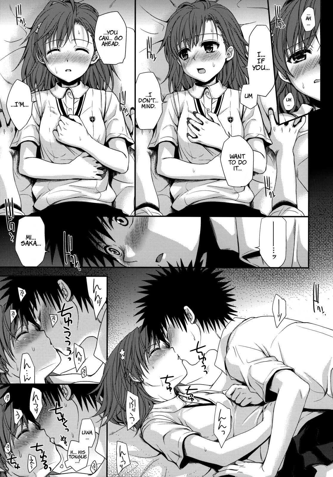 Choudenjihou No Sasoi Kata 1
