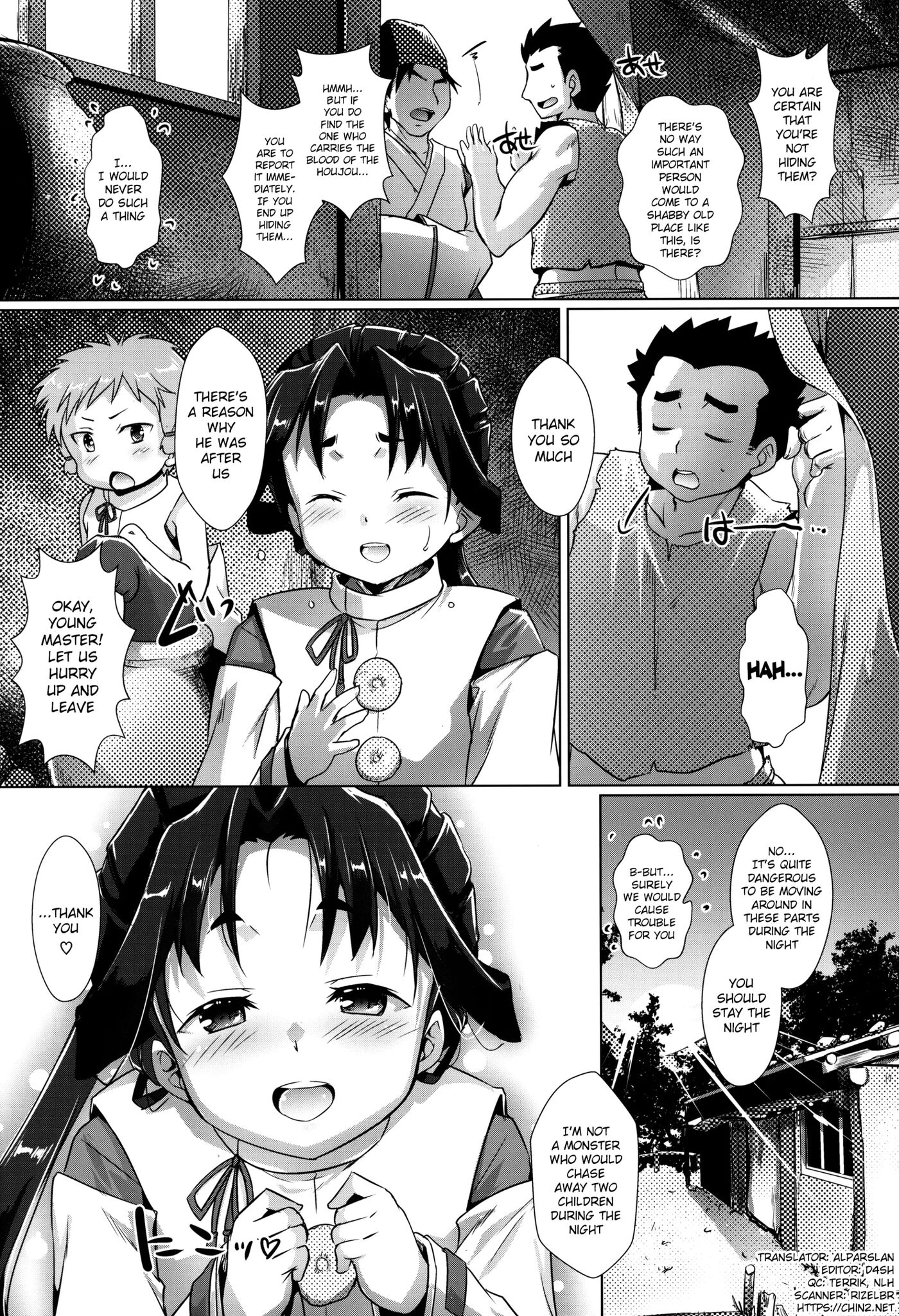 Choujatou Enshitan - Naughty Story Of "chojatoh" Clan [yaoi] 1