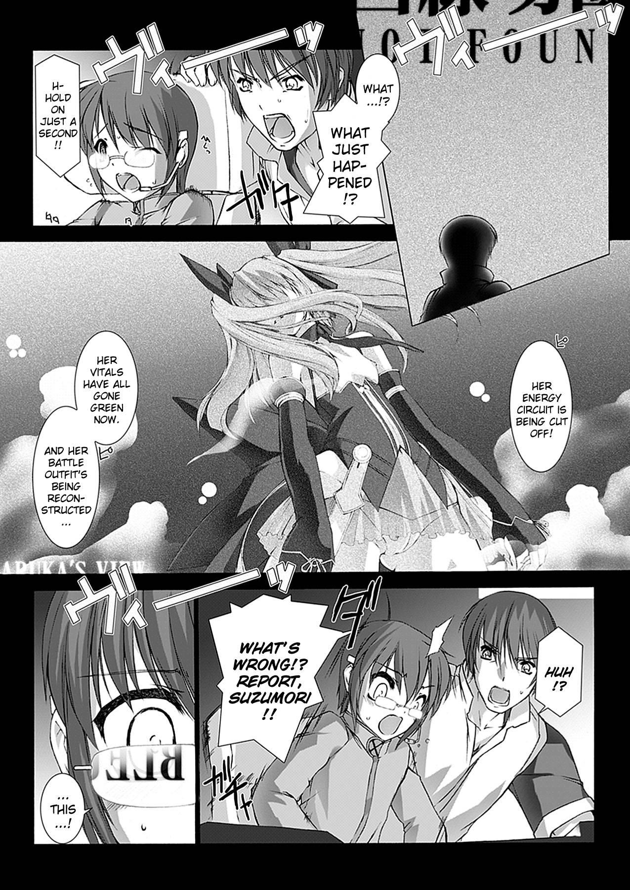 Choukou Sennin Haruka 3