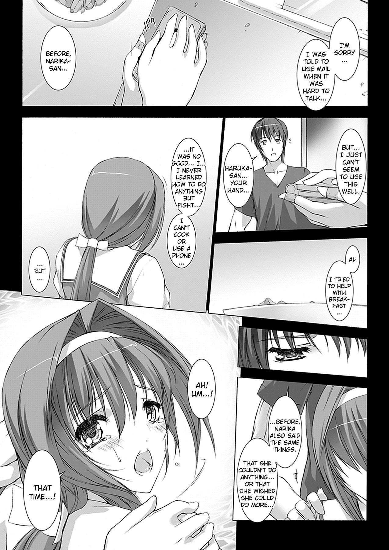 Choukou Sennin Haruka 3