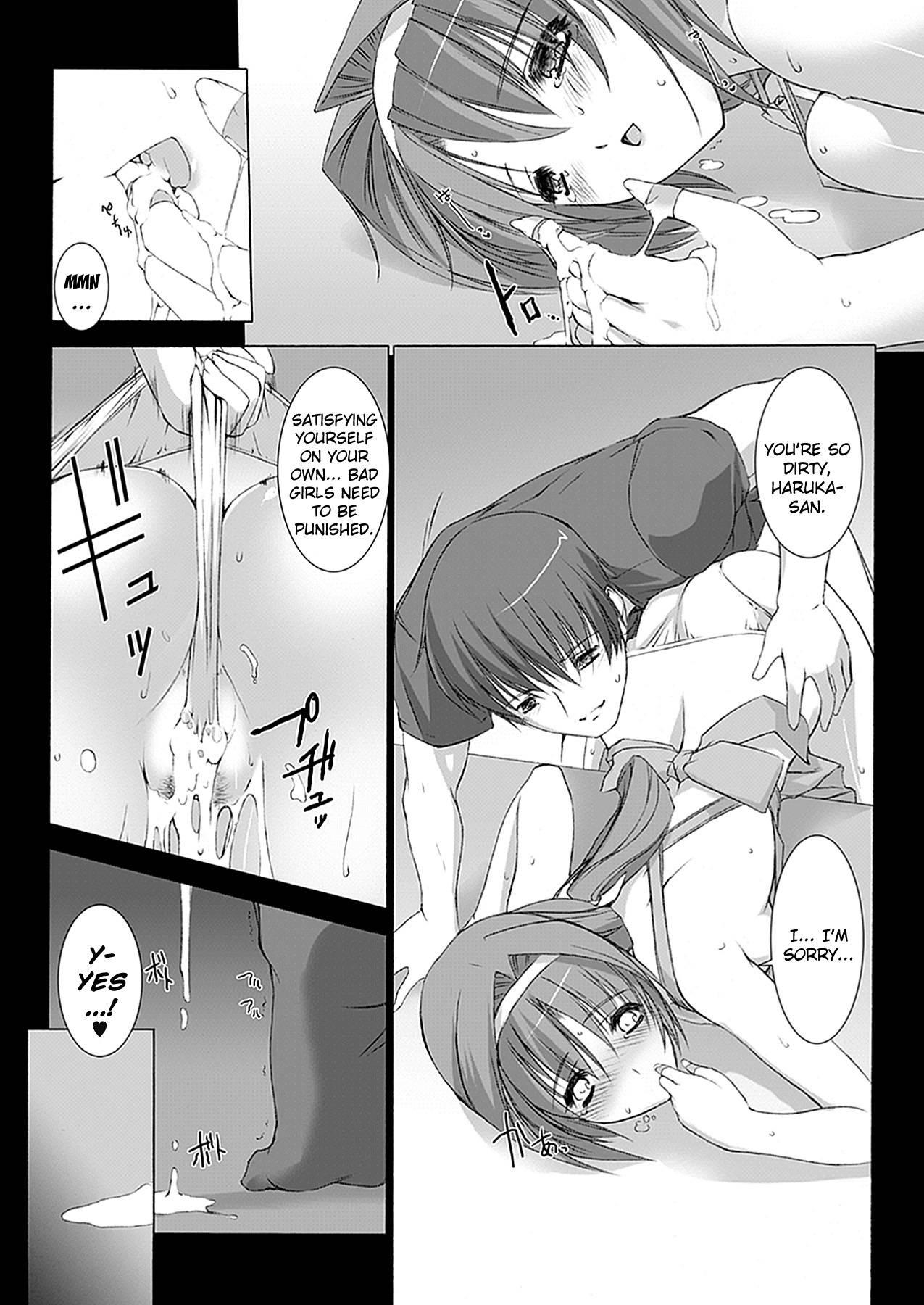 Choukou Sennin Haruka 3