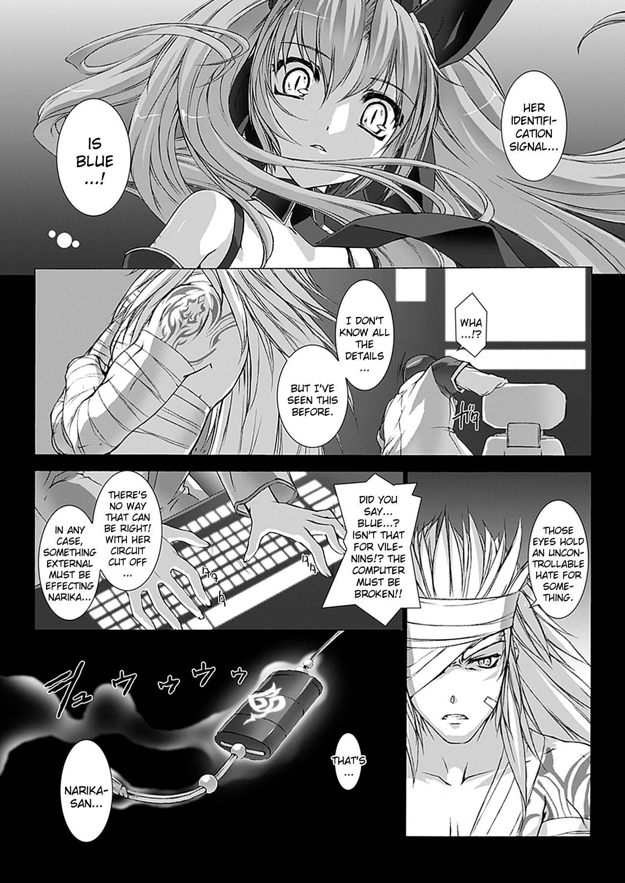 Choukou Sennin Haruka 3