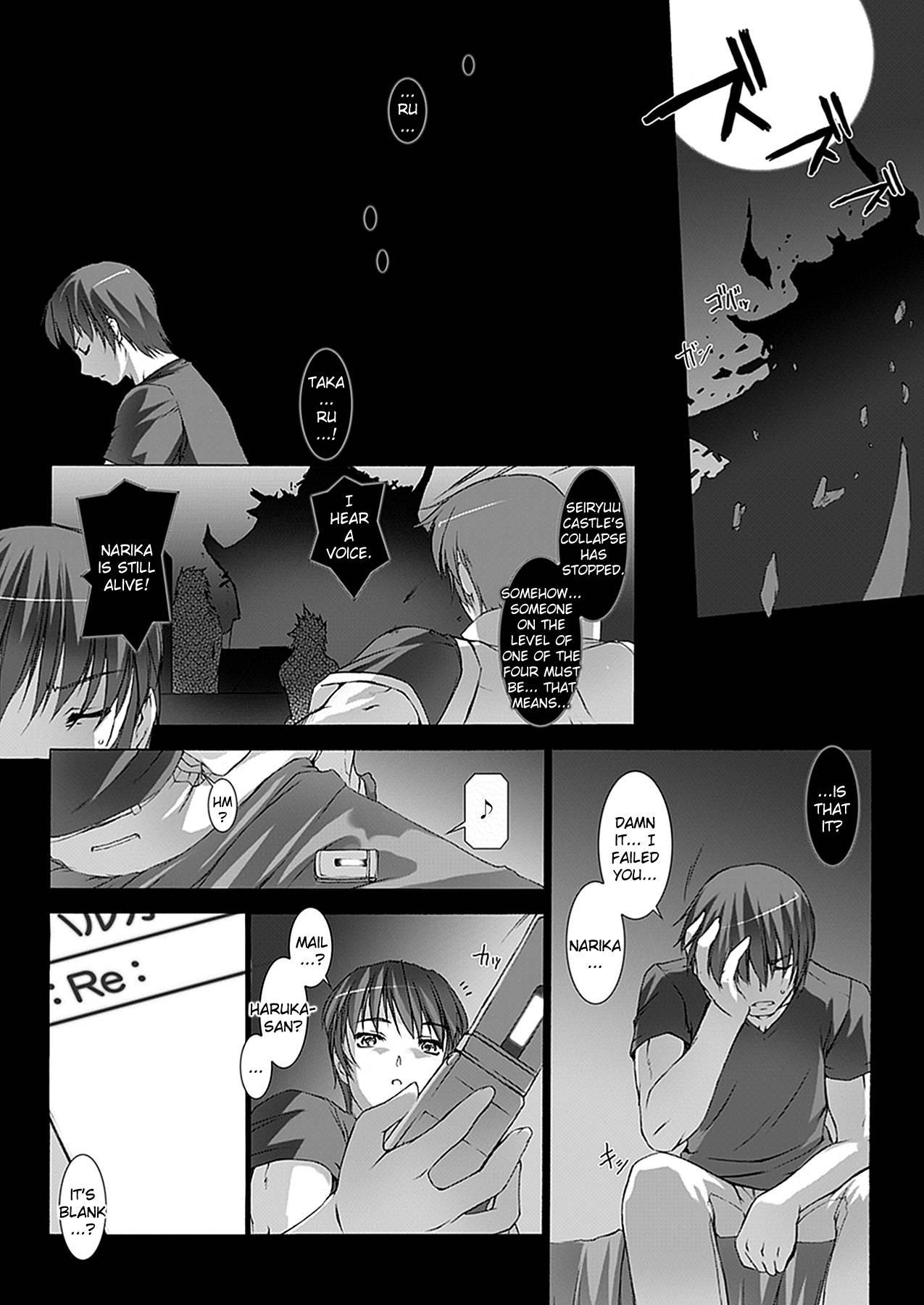 Choukou Sennin Haruka 3
