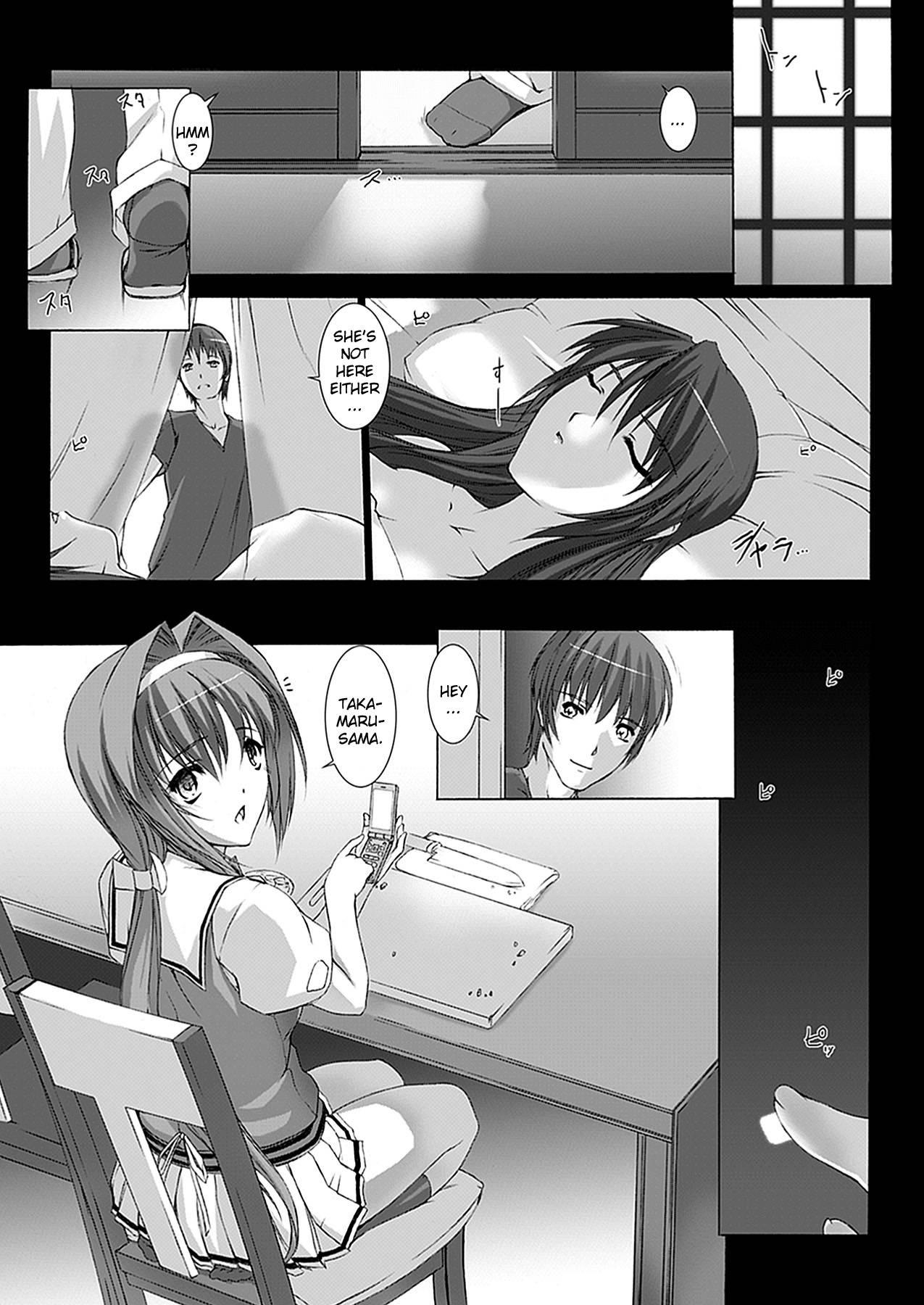 Choukou Sennin Haruka 3